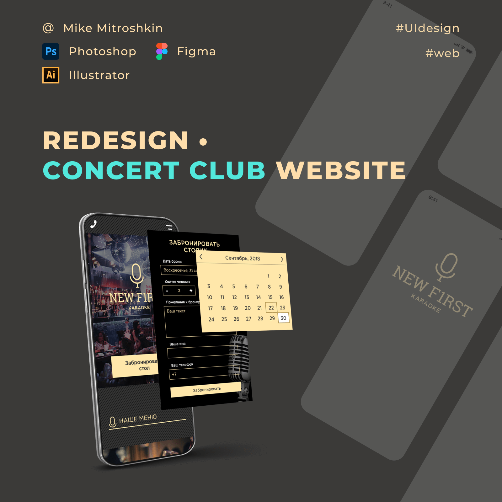 Redesign. Concert club website