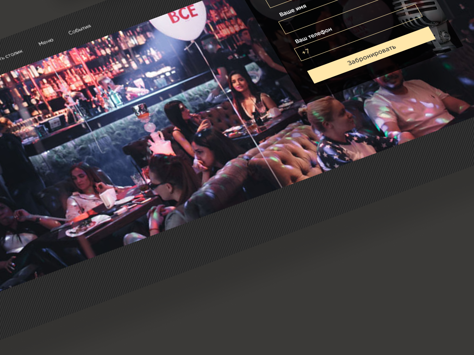 Redesign. Concert club website